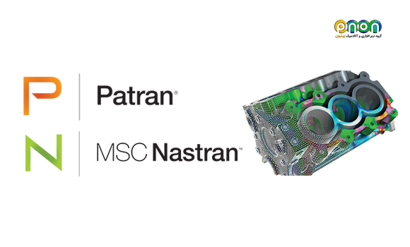 MSC Patran 2018